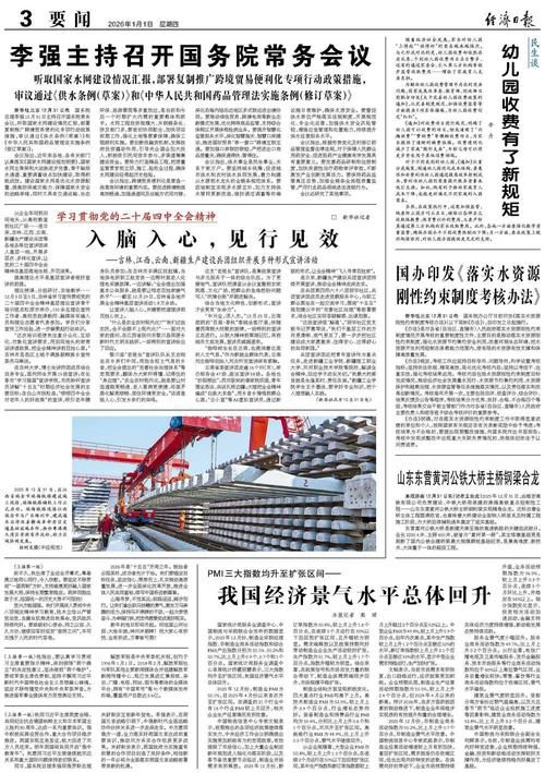 新增疫情关注那坡县(新增疫情关注那坡县最新消息)