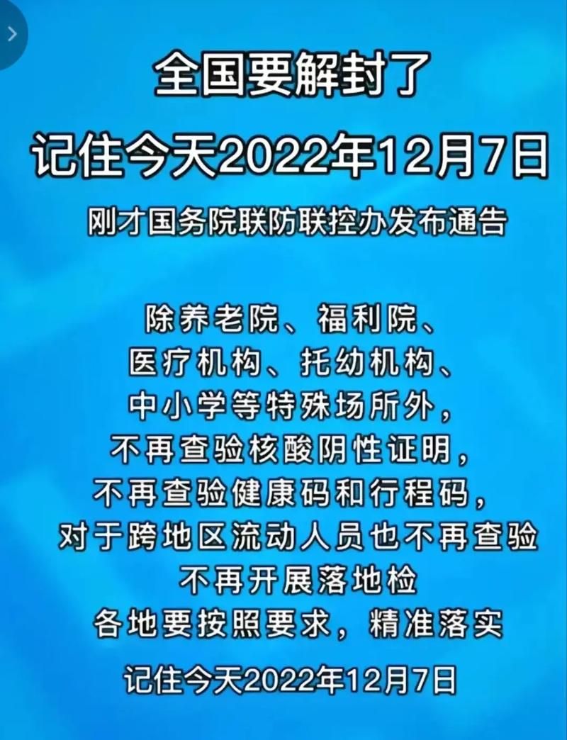【新增疫情关注西藏自治区昌都,西藏昌都市疫情】