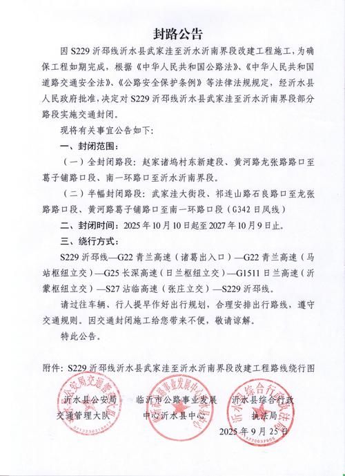彭山区疫情解封最新消息/彭山区疫情解封最新消息通知