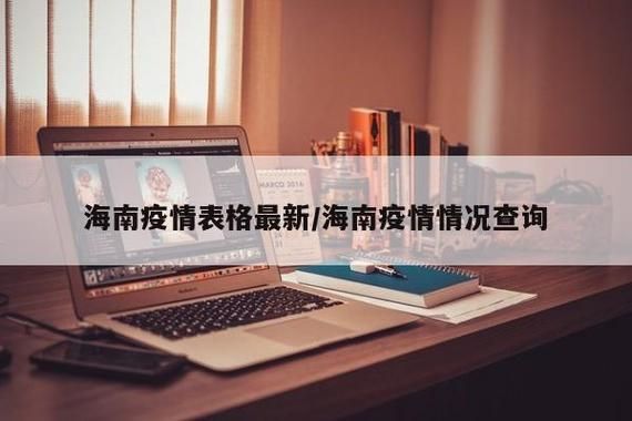 今冬疫情31省市新增情况/今年冬季疫情情况