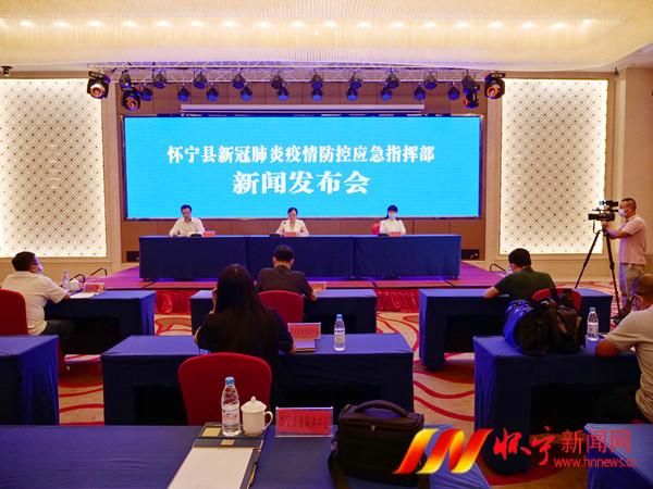 怀宁县哪里地区有疫情了呢/怀宁县哪里地区有疫情了呢现在