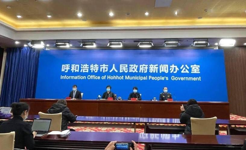 疫情防控中风险地区!内蒙古自治区呼和浩特玉泉区/呼和浩特疫情风险评估