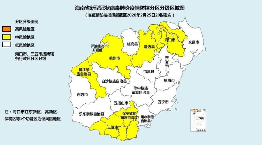 【查找万宁市最新疫情_万宁最新消息】