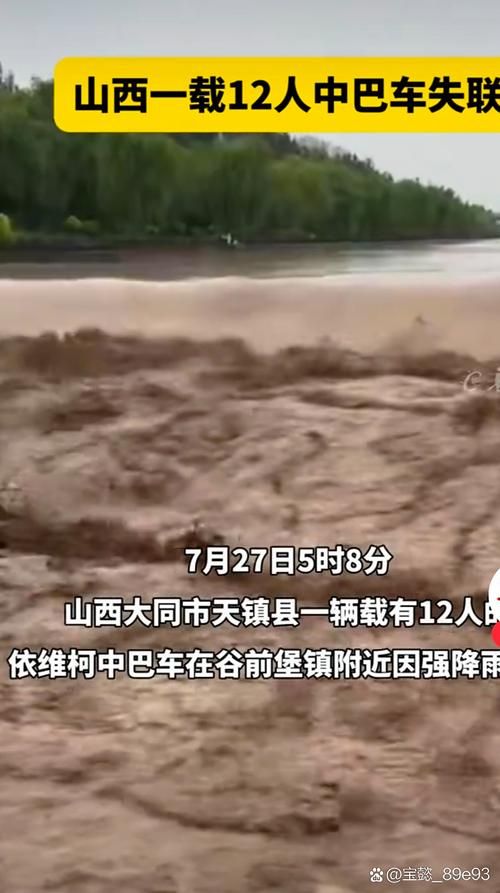 山西大同天镇县有什么疫情地区_大同天镇疫情最新消息