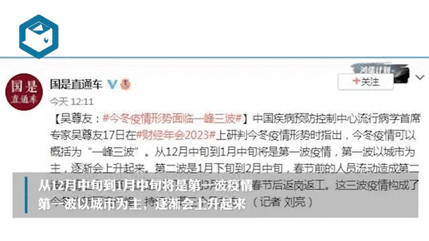 今冬疫情最新通报江苏省苏州市昆山市/江苏省昆山市疫情严重吗