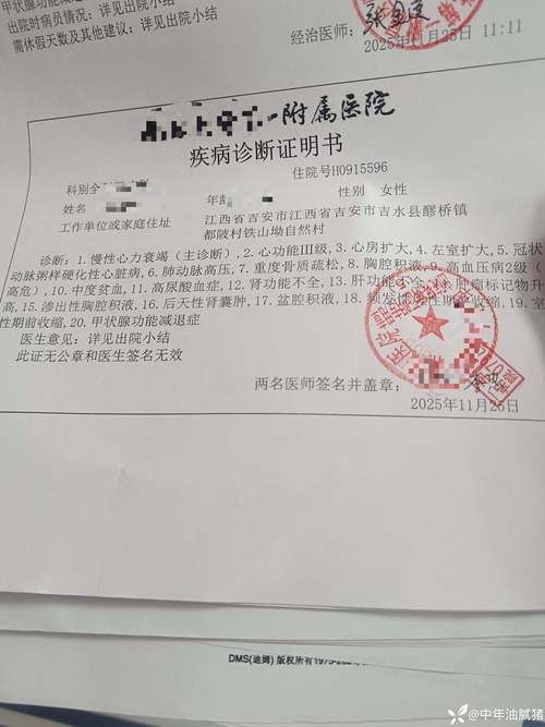 陕西省渭南市白水县7月3日新增3例境外输入病例(陕西省渭南市白水县确诊病例)