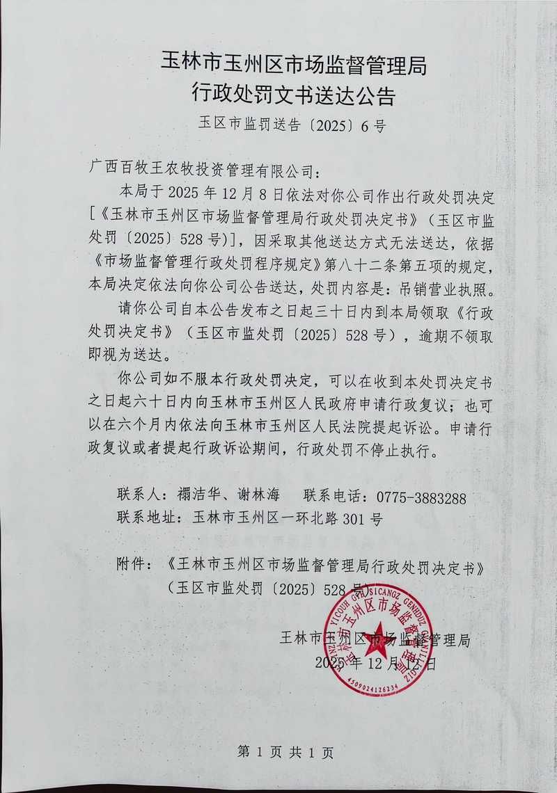 西藏自治区拉萨林周县疫情最新情报:西藏林芝疫情最新消息