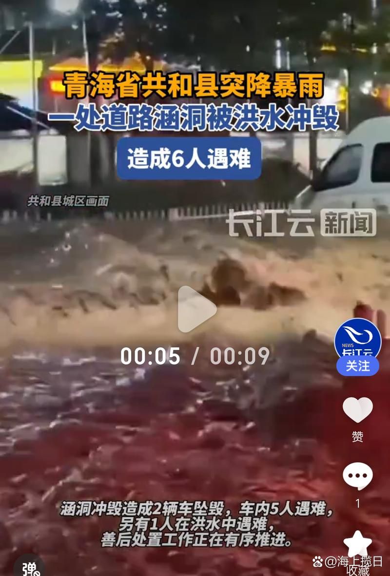 查找最新疫情青海海南藏族自治州共和县(青海省海南州共和县疫情解封)