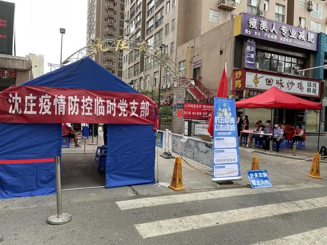河南省郑州市登封市最新疫情关注(河南省郑州市登封区)