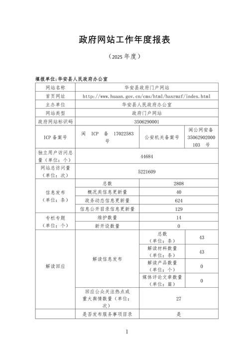 桐庐县最新疫情临床/桐庐疫情公布