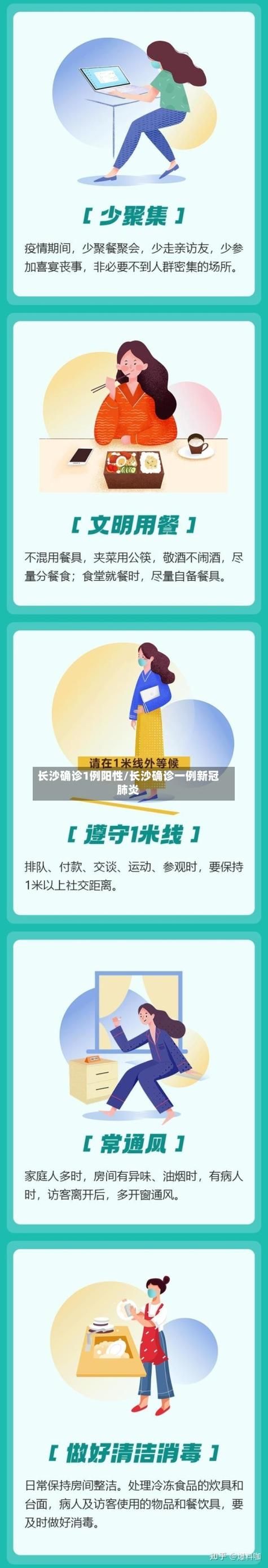  湖南衡阳耒阳疫情最新消息:湖南衡阳新冠肺炎疫情最新消息