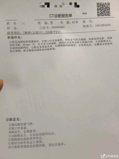 【江苏连云港连云区昨日重症活动轨迹_连云港出现一例新型肺炎】