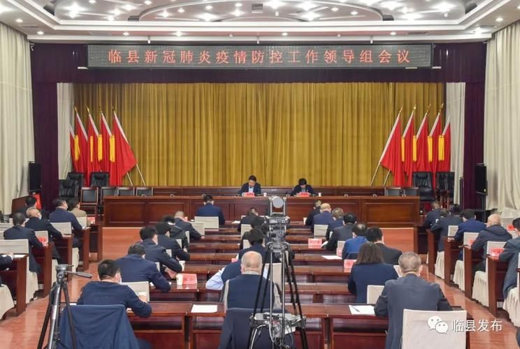 山西省吕梁市临县各地区疫情等级_吕梁临县疫情新增人数