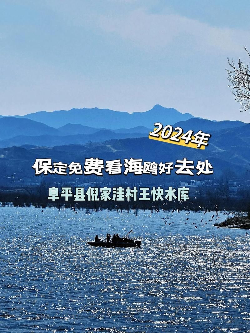 河北保定阜平县疫情防控中风险地区(保定市阜平县是低风险地区吗)