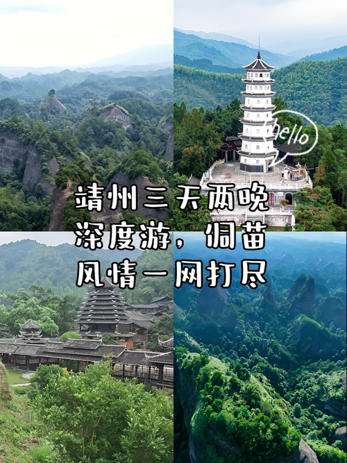 近1天疫情最新通报湖南怀化靖州苗族侗族自治县/湖南怀化市靖州苗族侗族自治县
