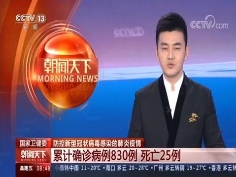 【梧州市哪里地区有疫情了呢,广西梧州是否有新型冠状病毒病例】