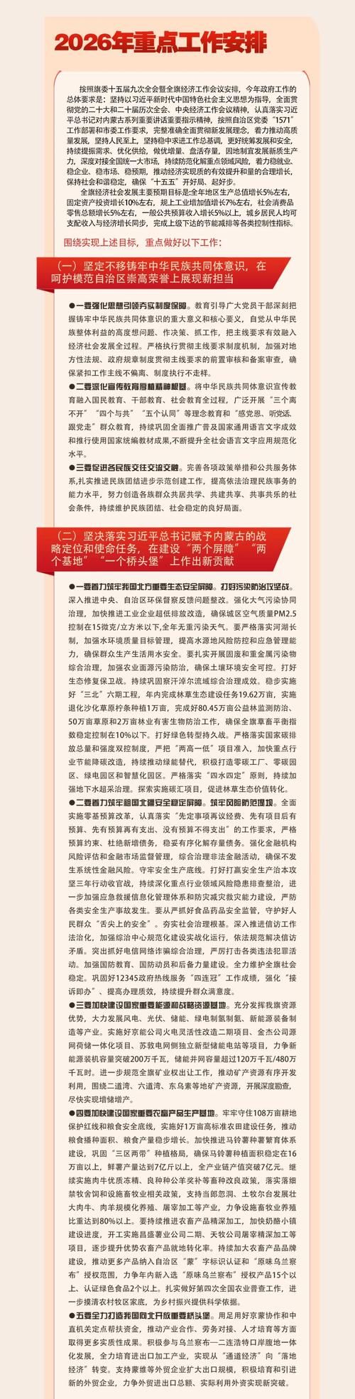 疫情最新报告大名县新闻/大名县疫情防控最新