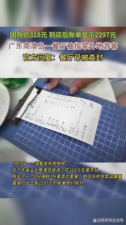  疫情公告广东省汕头市南澳县最新:汕头南澳病例