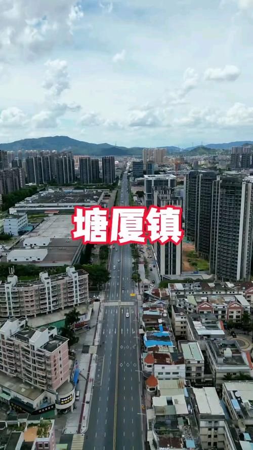 【广东省东莞市塘厦镇疫情防控中风险地区,东莞塘厦镇有疫情吗】