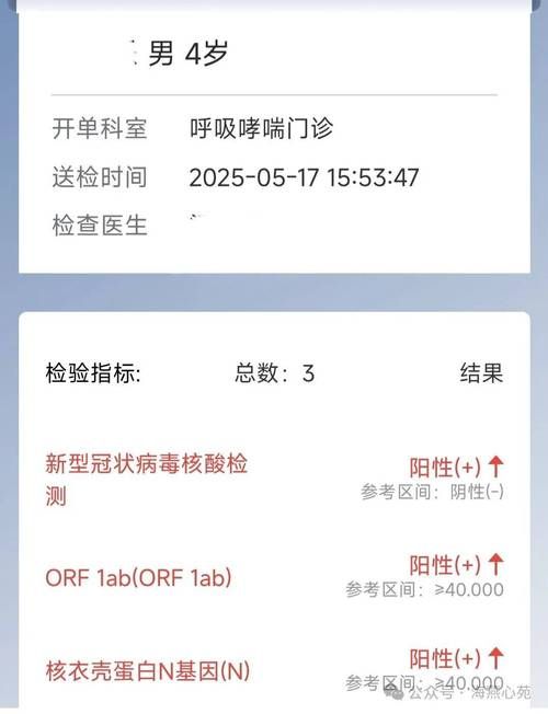 安徽省宿州市砀山县累计报告核酸阳性26例/安徽砀山有没有新型肺炎