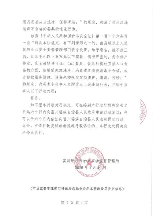 【江西吉安遂川县解封标准最新公布_江西省吉安市遂川县疫情报告】