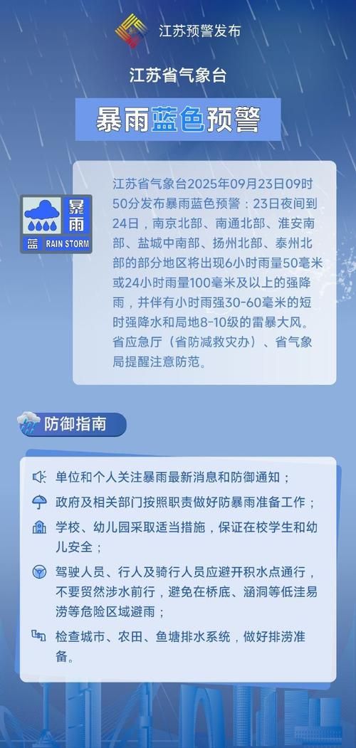 洪湖最新疫情关注/洪湖疫情最新情况发布