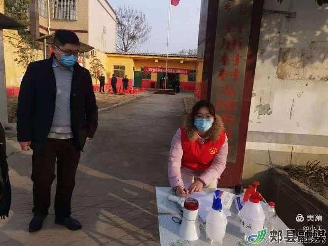  河南平顶山郏县几个地区有疫情发生:平顶山郏县有疫情吗