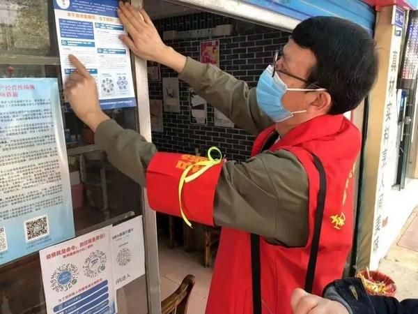 南明区新增疫情最新:南明区疫情防控领导小组办公室
