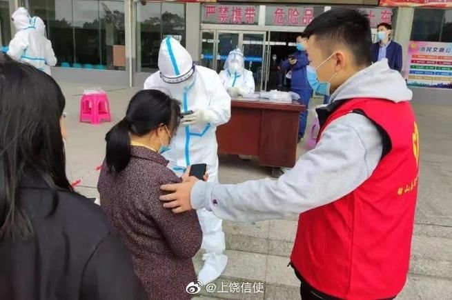 【江西上饶疫情最新实数据_江西上饶疫情行程】