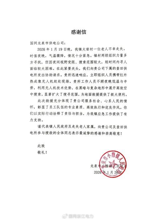广东梅州五华县疫情昨日消息最新_梅州五华发现一名密切接触者