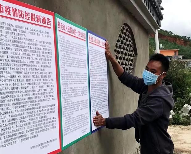【贵州毕节威宁彝族回族苗族自治县近期新增感染趋势结束_贵州毕节威宁疫情】