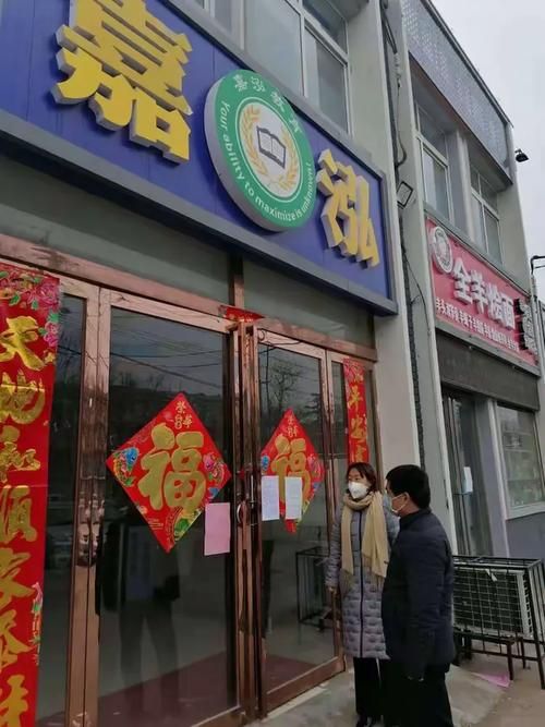 【殷都区近期最新消息疫情,