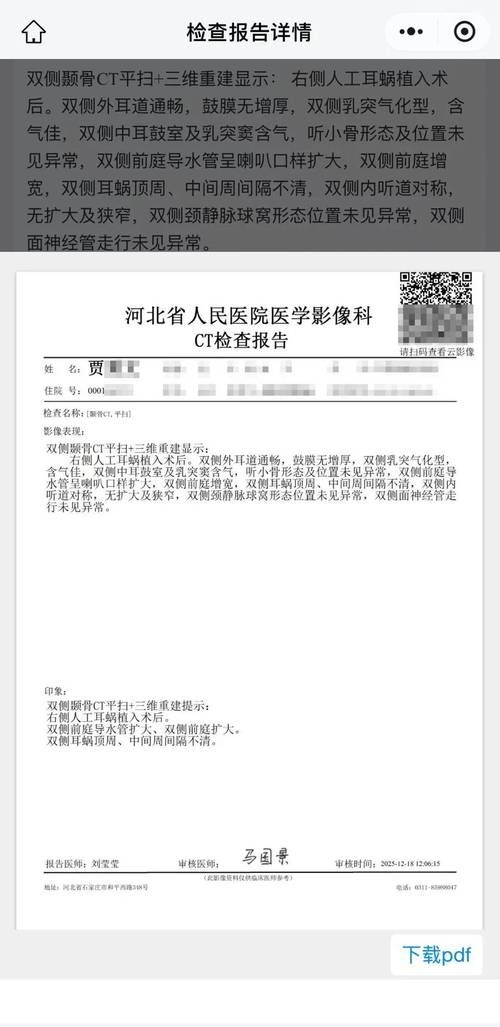 山西大同云冈区最新疫情(大同云州区疫情确诊)