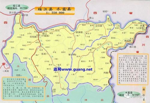 【云南省昭通市水富市新增30例死亡病例及3例无症状_云南昭通水富地图全图高清版】