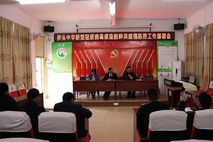 一张图看懂近期桥头镇疫情_桥头镇有新型肺炎感染的人吗