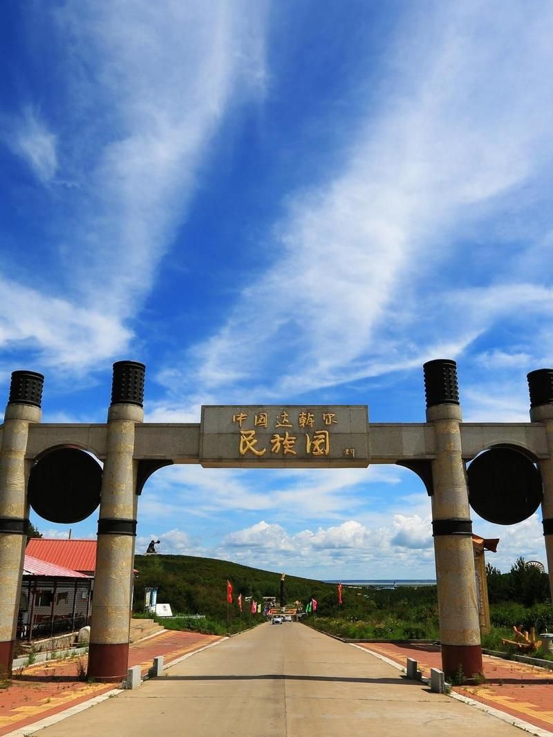 【莫力达瓦达斡尔族自治旗各地区疫情等级,莫力达瓦旗旗政府所在地】