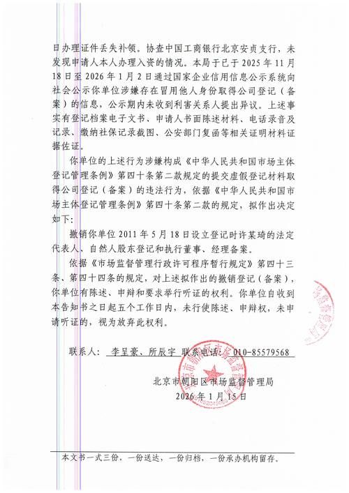 新疆维吾尔自治区塔城地区解封区本土确诊详情/新疆塔城疫情什么时候解封