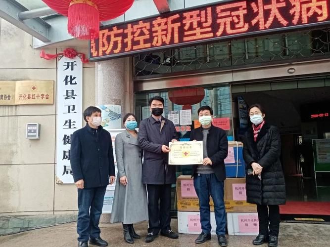 【浙江省衢州市开化县疫情最新消息,浙江省衢州市疫情情况】