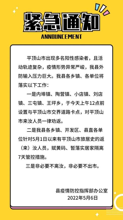 解读汝阳县疫情最新消息_汝阳县最新新闻