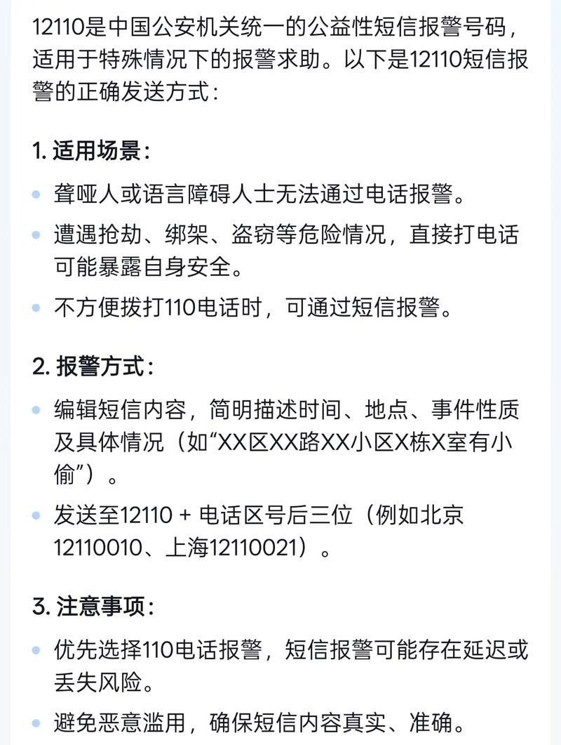 【特克斯县新增疫情关注,特克斯县疫情防控指挥部联系电话】