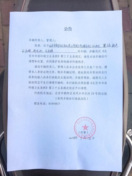 疫情公告河南省南阳市桐柏县最新/南阳地区桐柏县