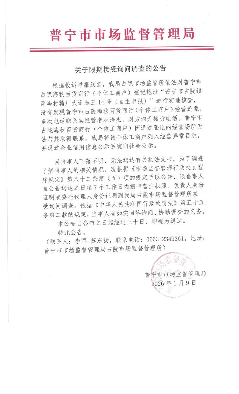 解读民权县疫情最新消息:解读民权县疫情最新消息新闻