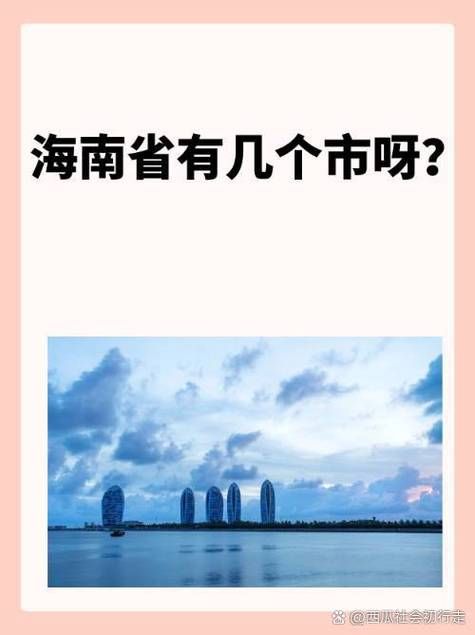 海南省省直辖县级行政区划琼海市中高风险地区疫情/海南省琼海市风险等级