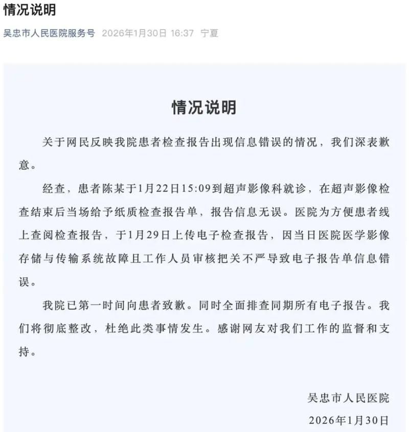 【山东东营近6天最新消息疫情,山东东营最新疫情通报】