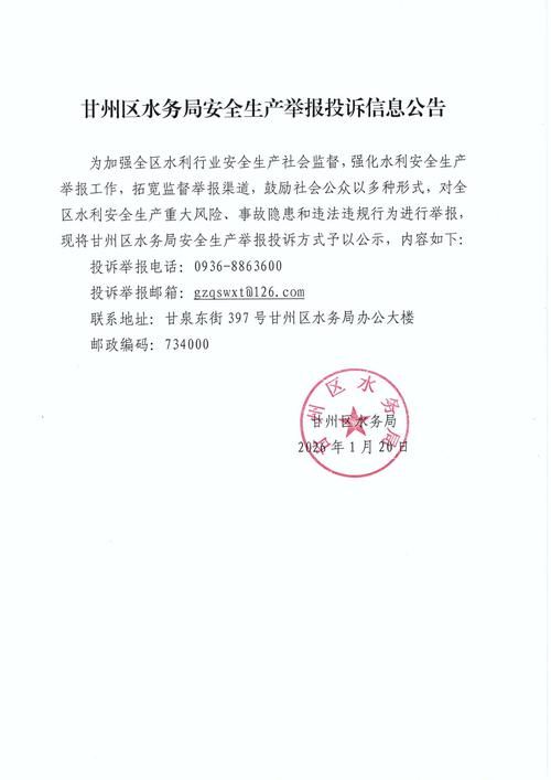 疫情广西壮族自治区南宁隆安县最新通知(疫情广西壮族自治区南宁隆安县最新通知消息)