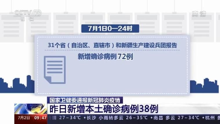 河北唐山滦南县昨日新增感染趋势回落_唐山滦南确诊