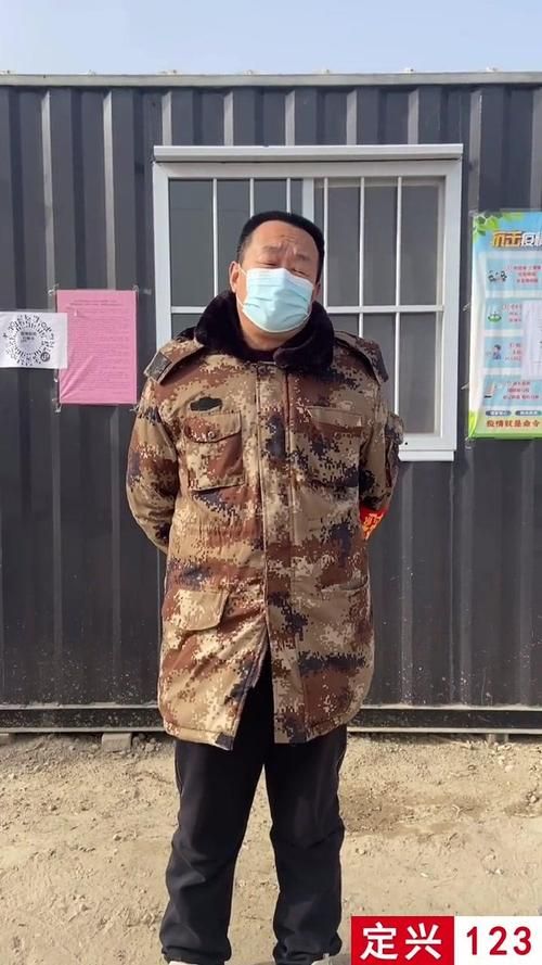  河北省保定市定兴县最新疫情:河北省保定区疫情