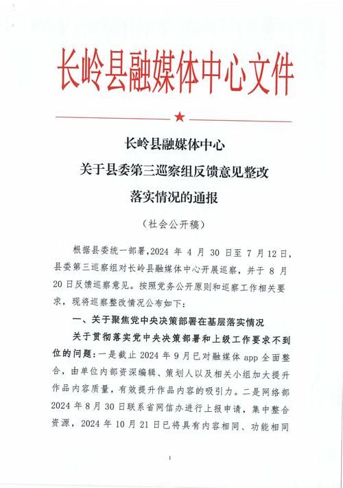 广东省韶关市浈江区各地区疫情等级_韶关市浈江区政府最新新闻