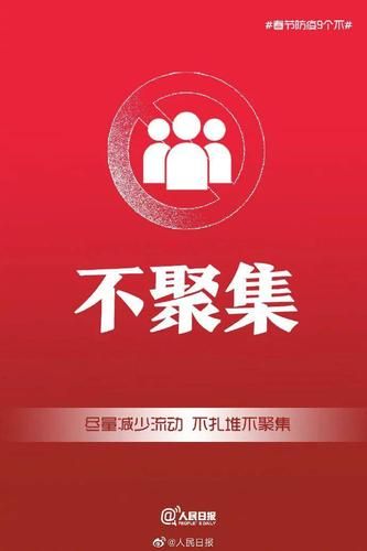 【沙湾中高风险地区疫情_沙湾有疫情吗?】