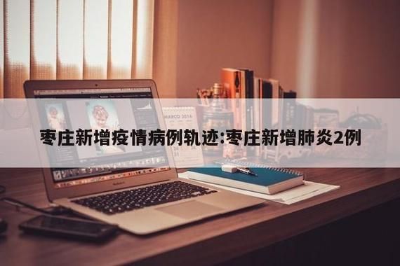【3地新增28例无症状感染者涉2省市,31省区市新增5例本土确诊病例】